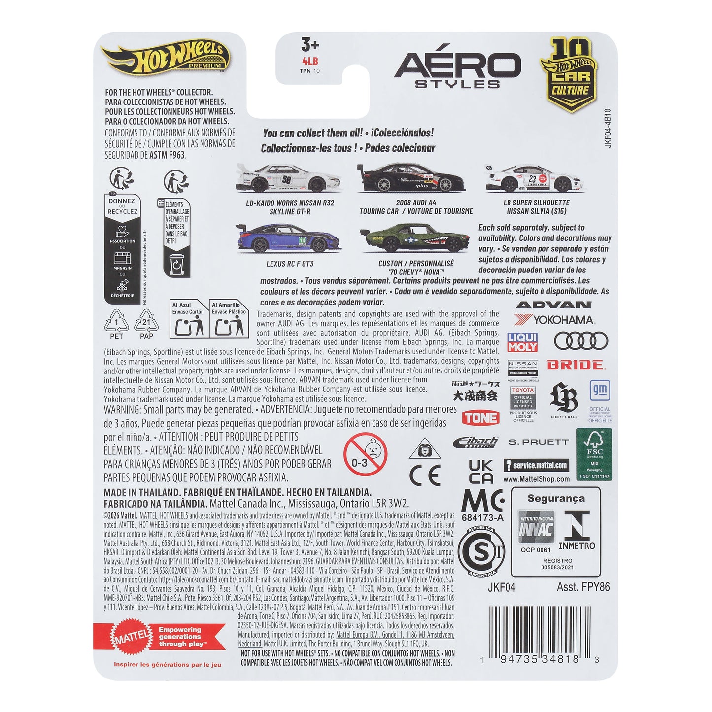 Hot Wheels Car Culture Premium 1:64 Scale Die-Cast Cadillac CTS-V Black Wing Aerostyles