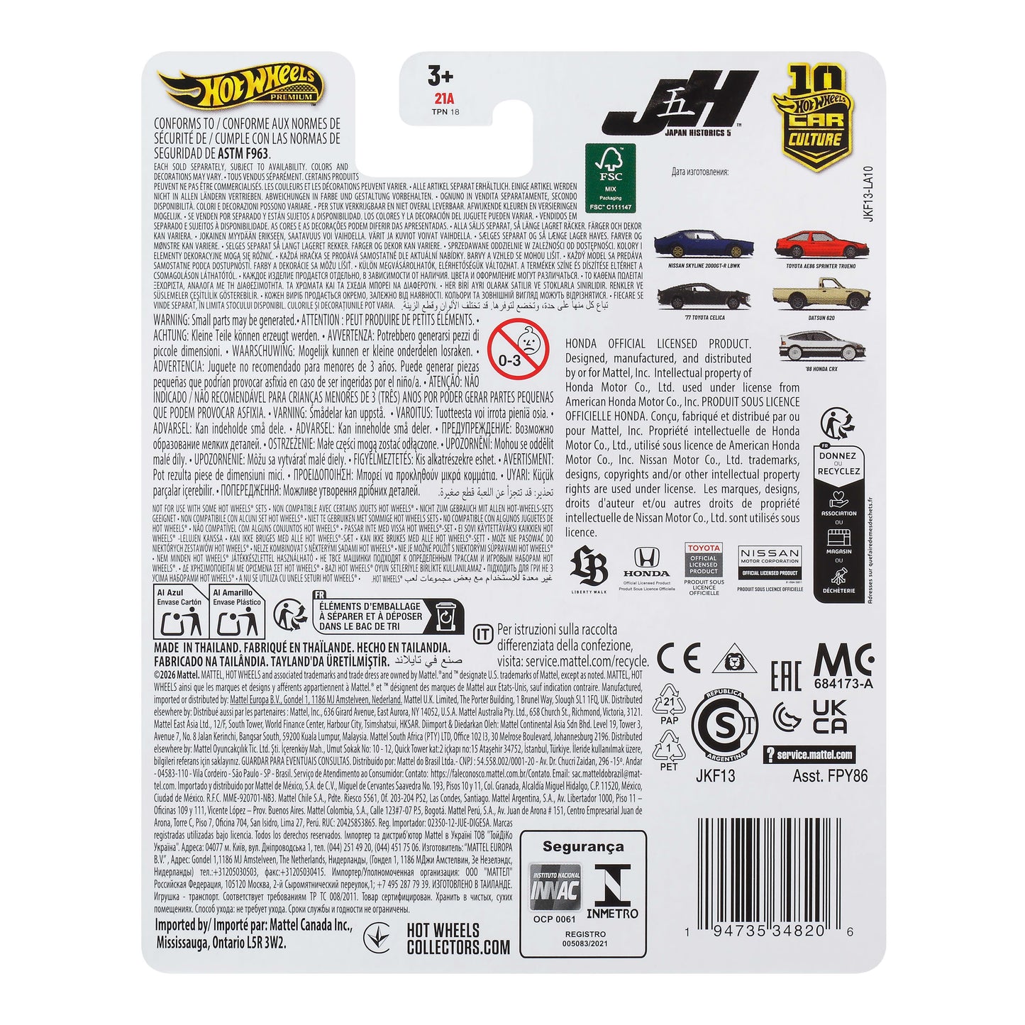 Hot Wheels Premium Car Culture ’88 Honda CRX Japan Historics 5