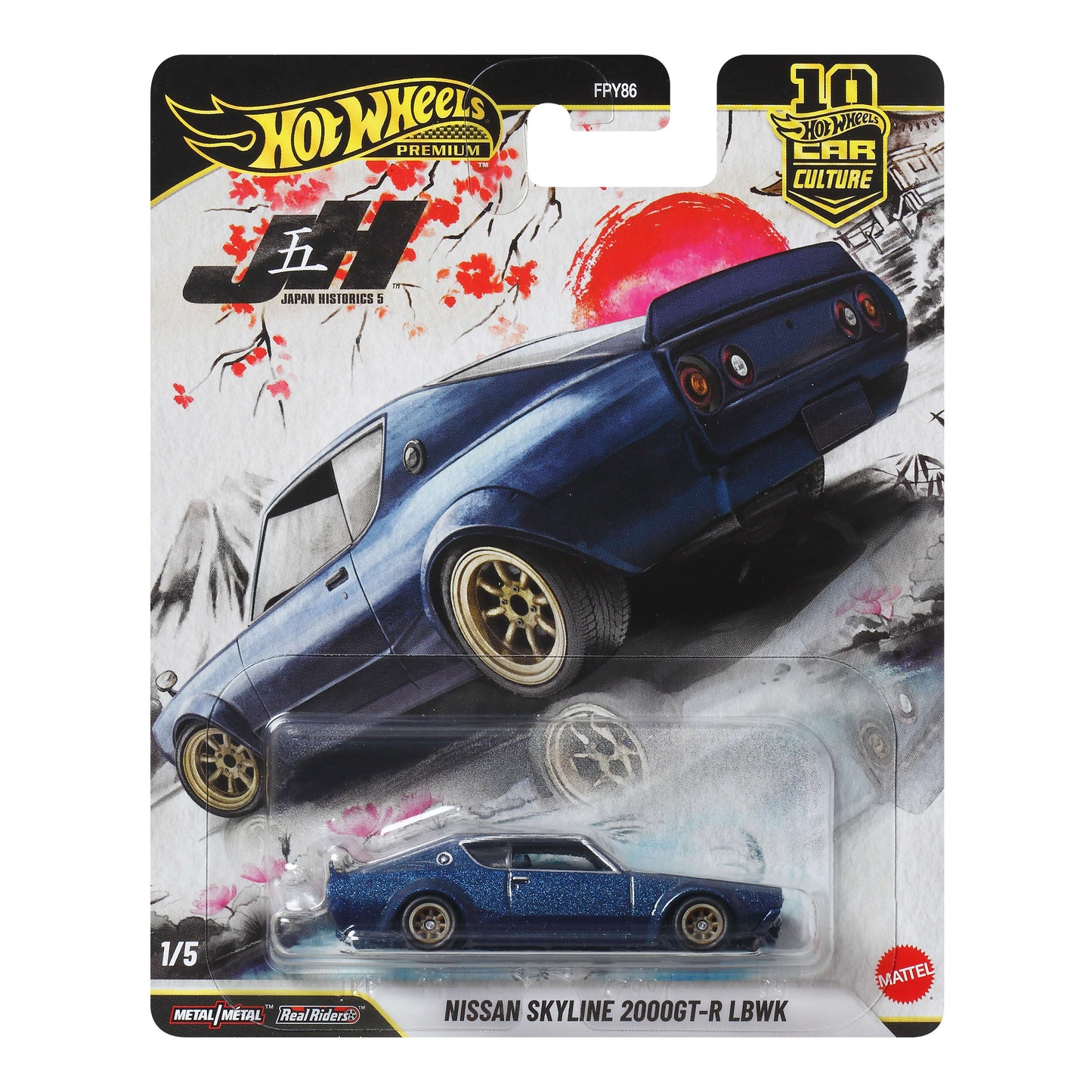 Bundle: Hot Wheels Premium Car Culture - 7 Cars