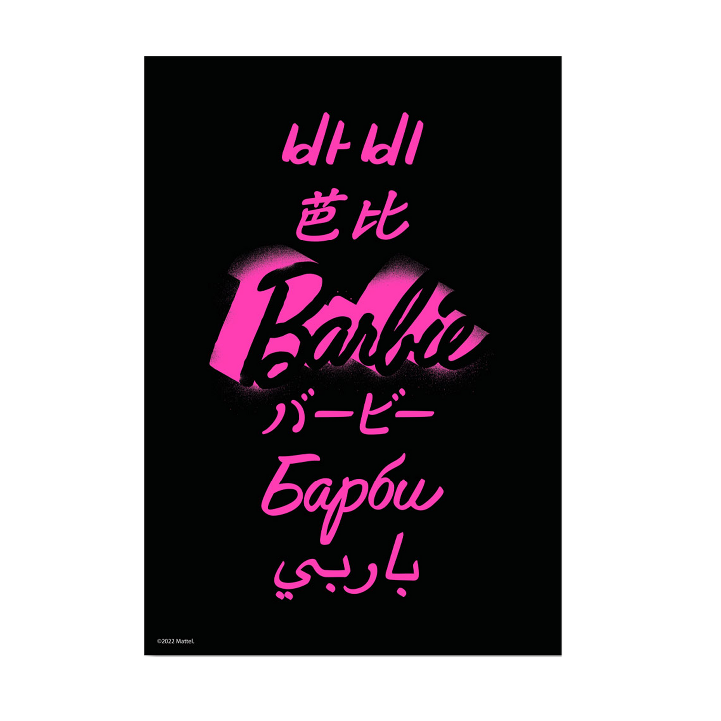 Barbie In World Languages A3 Wall Art